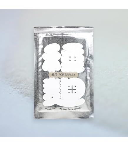 Amazon.co.jp: 糀屋三左衛門 種麹 米用 20g（原料10kg量） : 食品